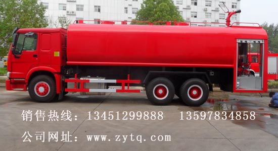 斯太爾后雙橋消防灑水車(chē)裝水15-18噸