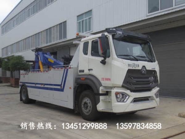 重汽拖吊型清障車(國六)